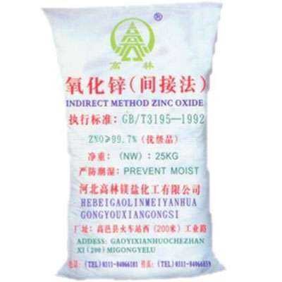 南阳氧化锌技术指标