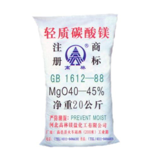 南阳油墨用碳酸镁主要应用